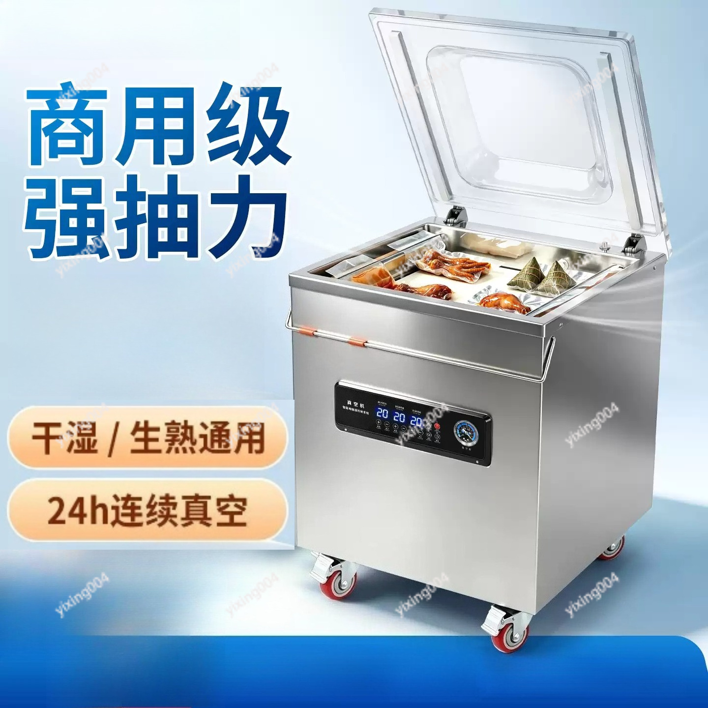 Food Vacuum Sealer Machine - Wet and Dry Vacuum Sealer Automatic