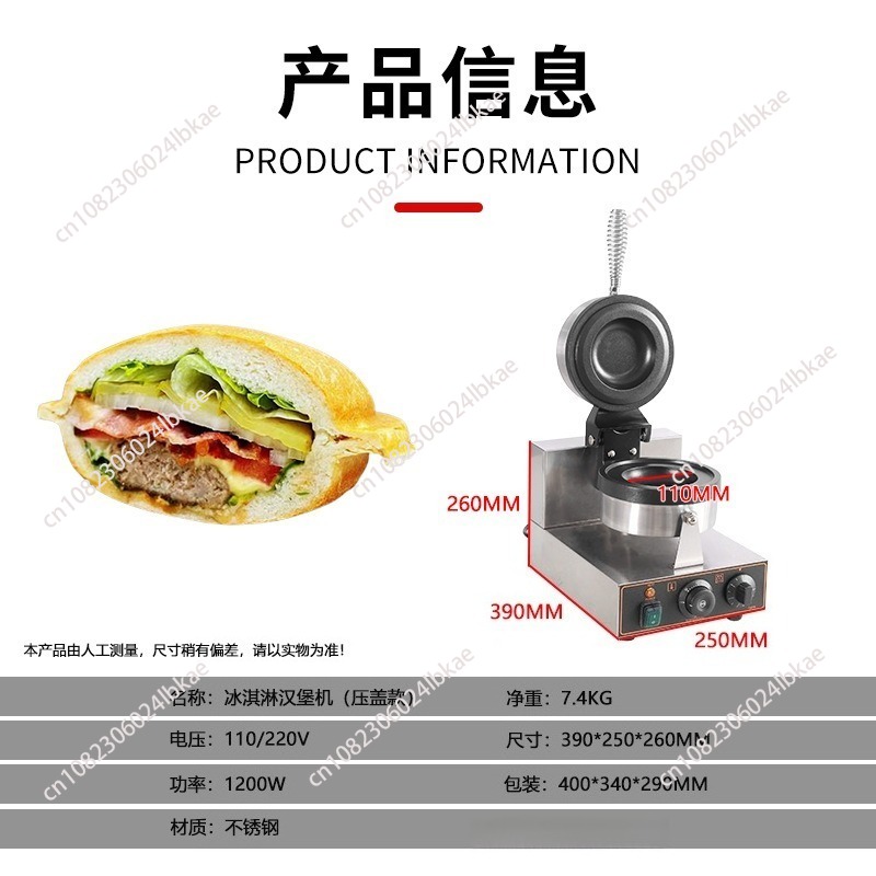 UFO Hamburger Maker Burger Mac - Mini Waffle Maker Machine ulasan dan harga