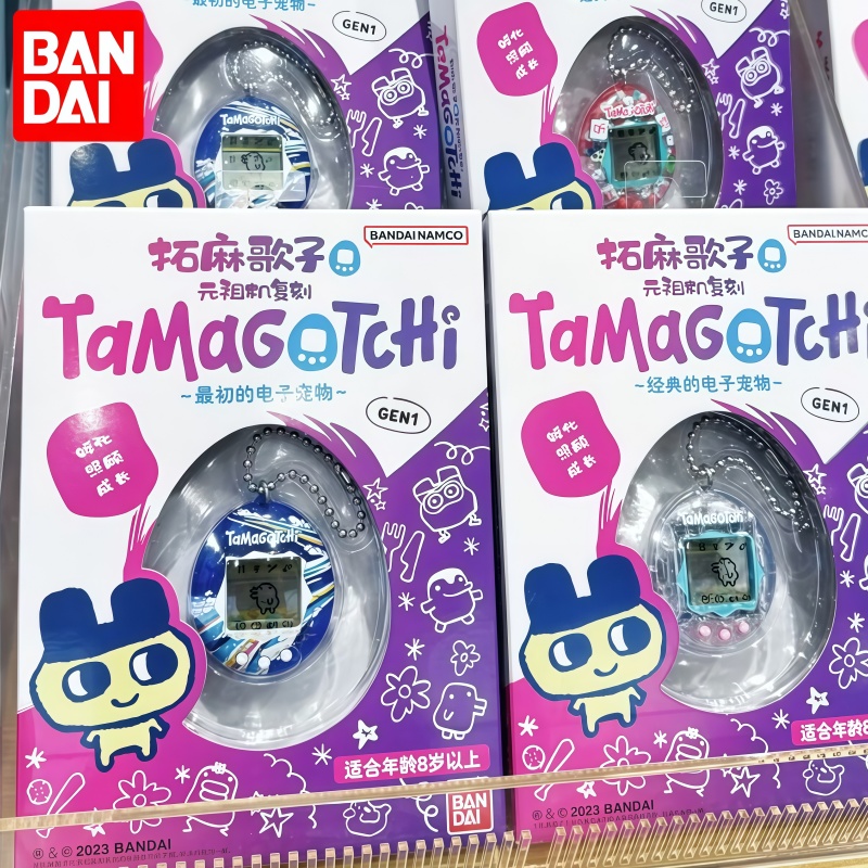 In Stock Bandai Genuine Tamago - Small Appliances ulasan dan harga