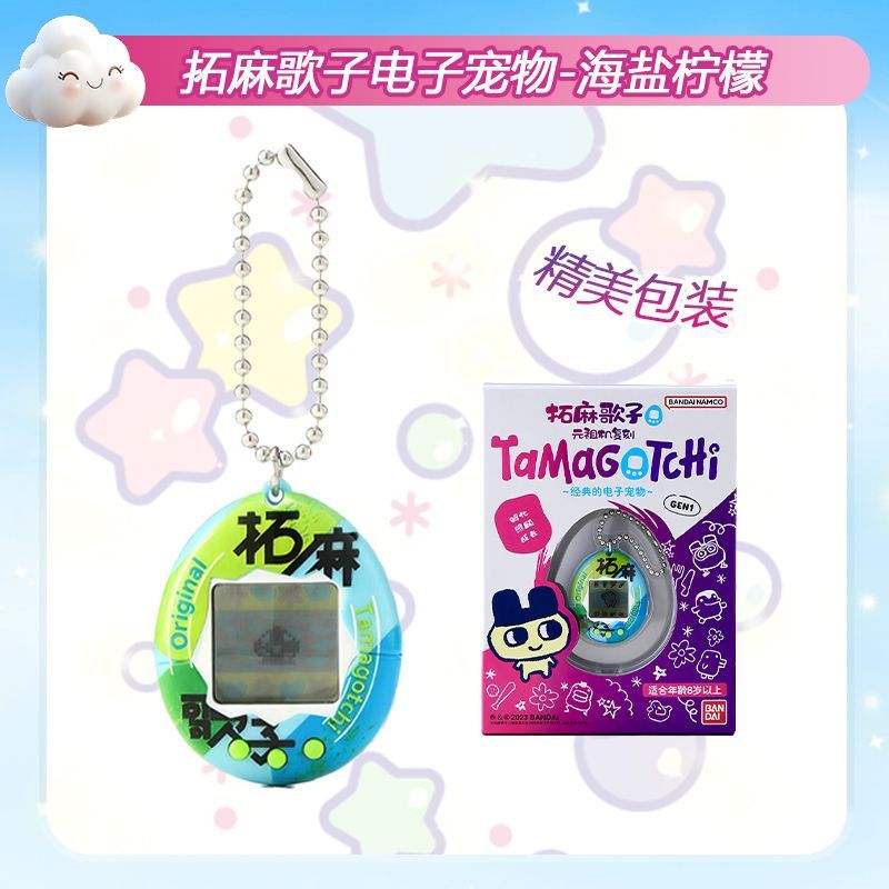 In Stock Bandai Genuine Tamago - Small Appliances ulasan dan harga